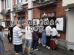 -邓氏兔头