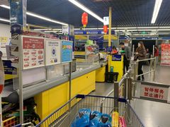 -麦德龙(湖里店)