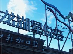 -龙湖星悦荟(颐和店)