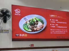 -嗨椒小面(萝岗万达店)