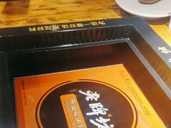 -老牌坊云南鱼豆花火锅(哈西万达店)