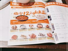 -晓宇重庆火锅(赛格国际购物中心店)
