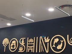 -吉野家(上海美罗城店)