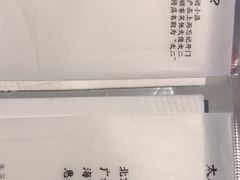 -太二酸菜鱼(金沙印象城店)