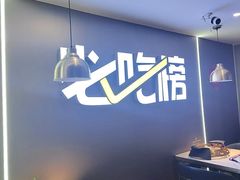 -徐记小怪兽肉蟹煲(中央大街店)
