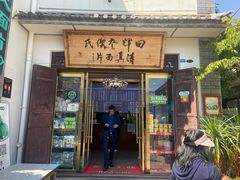 -回辉登偰氏面片(东莲花美食街店)