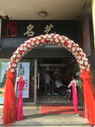 点击看大图 -名艺造型