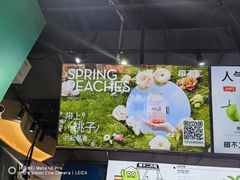 -椰不二(江北大洋百货店)