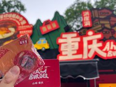 -龙湖杭州滨江天街