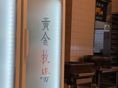 -黄金牧场(明洞总店)