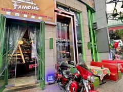 -Famous肥猫墨西哥音乐餐吧(五棵松华熙LIVE店)