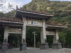 -华山风景名胜区