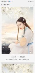 -盘子女人坊古装写真摄影(南京总店)