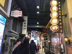 -吾悦广场(南京鼓楼店)