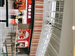 -武汉荟聚