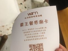 -Cafe on warm(丹霞店)
