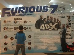 android_upload_pic-UME影城(安贞DTS:X店)