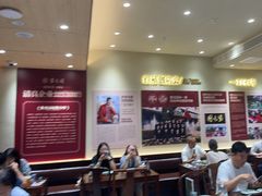 -紫光园(创始店)