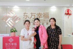-东方幸福国际母婴月子会所(沙湾公园店)