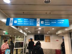 -浙江大学医学院附属第一医院(庆春院区)