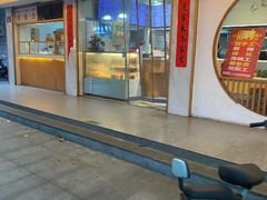 -饺子季水饺餐厅(新市街店)