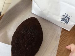脏脏包-奈雪的茶(东莞汇一城店)