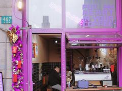 门面-HANA COFFEE(长寿路店)