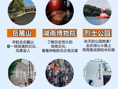 -长沙火车站(地铁站)