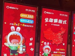 -唱吧麦颂KTV(马驹桥店)