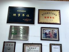 -芦茨金富饭庄·25年老字号·专做稻草鸡