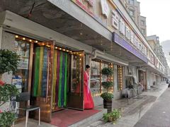 门面-安家德吉林市朝鲜族大冷面(民康路店)