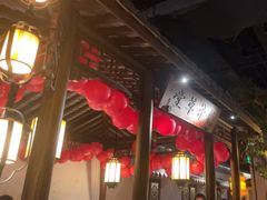 -绿茶餐厅(领展购物广场·中关村店)
