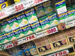 -大国药妆(銀座一丁目駅前店)