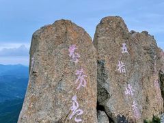 -白草畔自然风景区