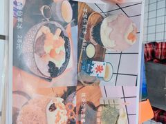 -WONDER ICE 萬得冰田(建設路总店)