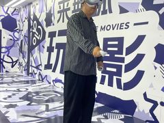 -美罗城