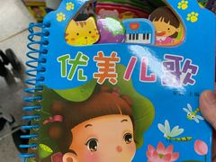 -沃尔玛购物广场(鸿通城店)