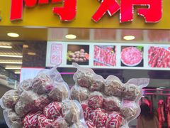 -阿娟牛肉丸·手打牛肉丸·现做现卖