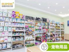 -美联众合动物医院·24h转诊中心