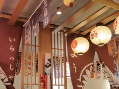 -王氏炉匠·烧鸟放题自助(三里屯店)