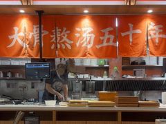 -味千拉面(光启城时尚购物中心店)