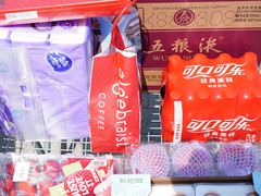 -山姆会员商店(邻瑞广场店)