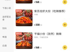 -金陵一哥龙虾馆(三牌楼总店)