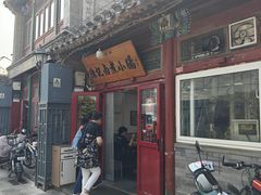 -陈记卤煮小肠