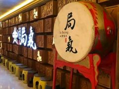 等位区-局气 烤鸭·北京菜(光华路店)