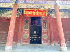 -函谷关历史文化旅游区