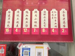 -徐建萍汤包(热河南路店)