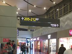 -太原武宿国际机场