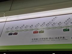-七叔是岛民(大学城gogo新天地店)