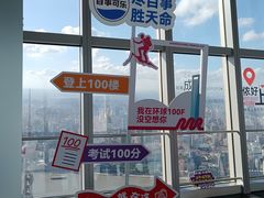 -上海环球金融中心骑迹50年环球之旅